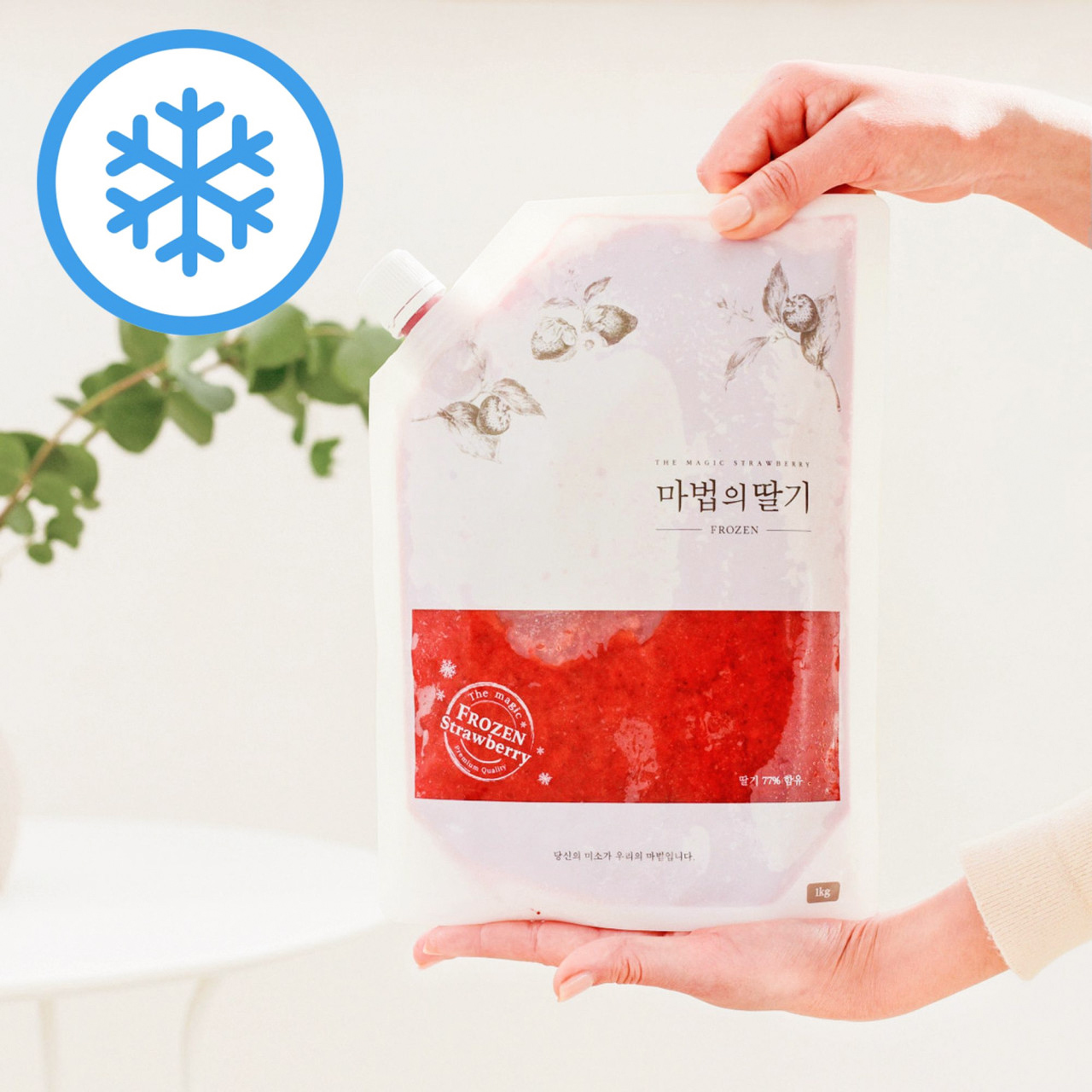 마법의딸기 프로즌 딸기청 1kg 공식 상품 사진, FROZEN과 딸기 77% 표시가 있는 파우치